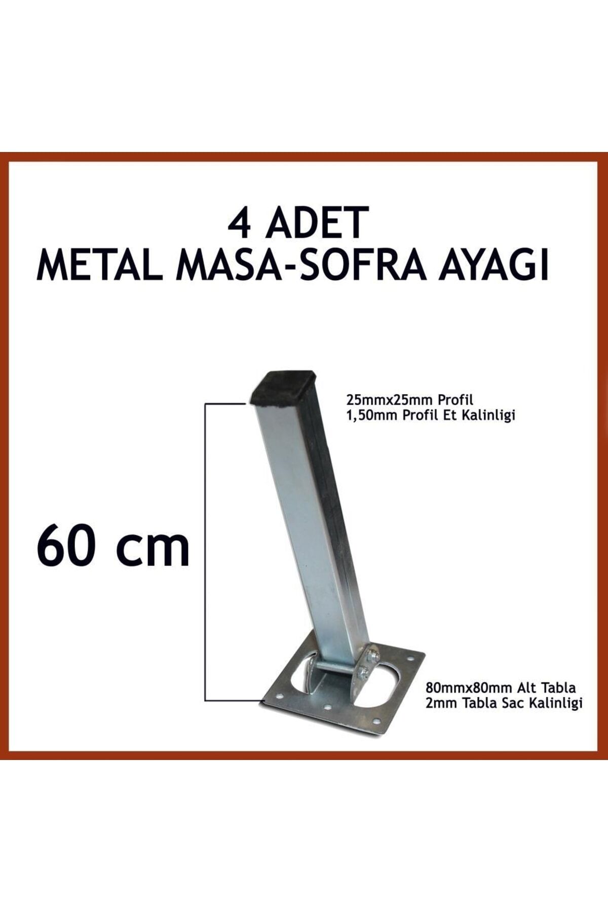  Metal